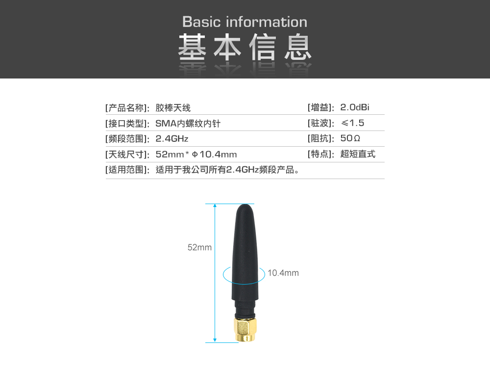 TX2400-JZ-5詳情_(kāi)01