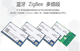 EFR32FG、EFR32MG對比CC1310、CC1350各自的優(yōu)勢