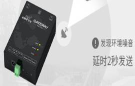 檢測(cè)DTU信號(hào)是否穩(wěn)定的4個(gè)方法
