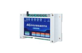 4G手機(jī)智能遙控開(kāi)關(guān)方案自帶流量卡，終身免費(fèi)！