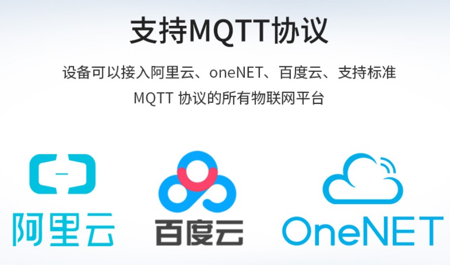 MQTT協(xié)議的設(shè)計(jì)規(guī)范、特點(diǎn)和原理簡(jiǎn)介