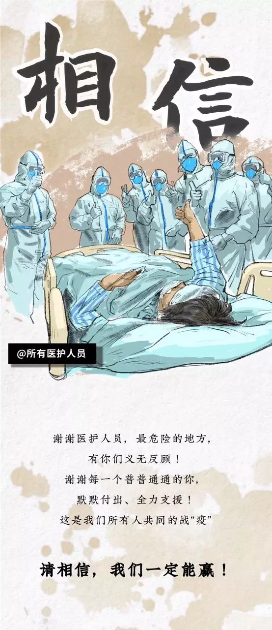 沒(méi)有一個(gè)冬天不能逾越 沒(méi)有一個(gè)春天不會(huì)到來(lái)