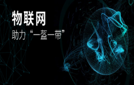 頭盔即將取代口罩，成為最火產(chǎn)品？看億佰特助力“一盔一帶”！