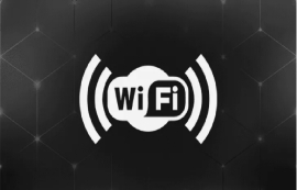 什么是Wi-Fi 6？