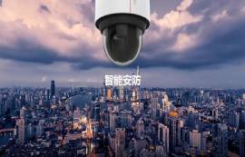 如何利用智能安防保護(hù)切身利益？