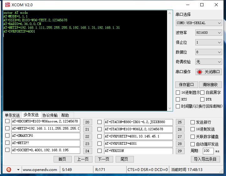 1 設(shè)置端口號