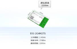 NRF24L01無線模塊簡(jiǎn)介