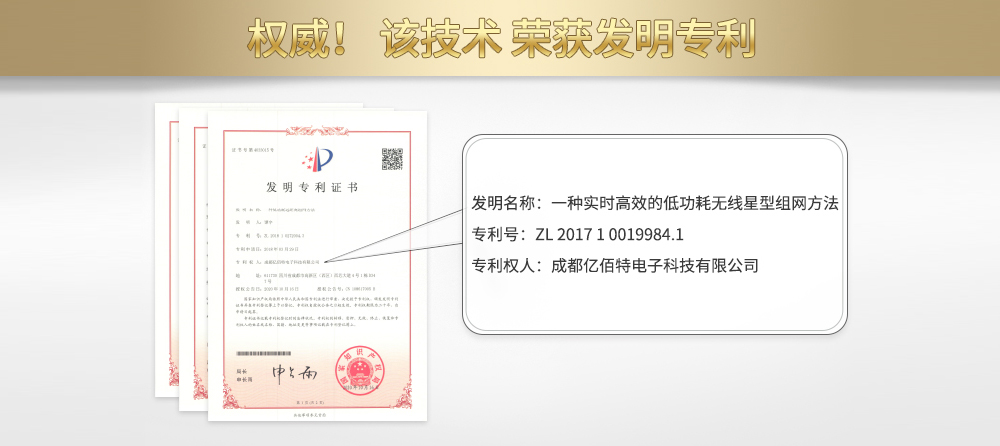 實(shí)時高效的