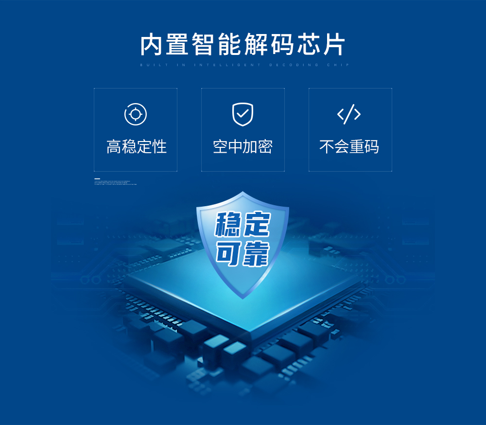 無線遙控開關6