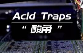 PCB設計，你聽說過“酸角”嗎？