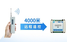 無線遙控開關(guān)構(gòu)建智能安防門禁系統(tǒng)應(yīng)用方案