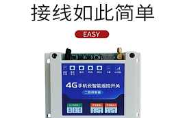 如此簡(jiǎn)單的遙控開關(guān)接線教程，你學(xué)會(huì)了嗎？
