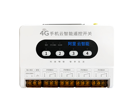 億佰特上播央視的CE31手機(jī)云智能遠(yuǎn)程遙控開(kāi)關(guān)產(chǎn)品