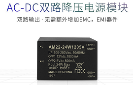 電源模塊中，AC和DC是什么意思？如何進行轉(zhuǎn)換？
