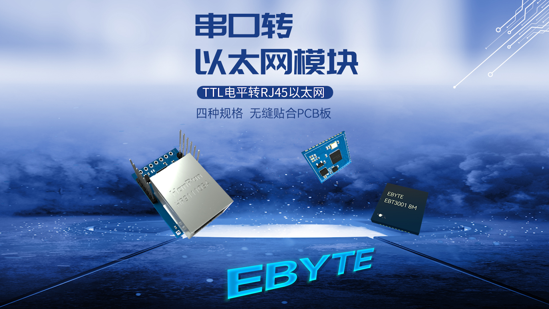 NT/NS系列串口轉以太網模塊應用測試視頻教程
