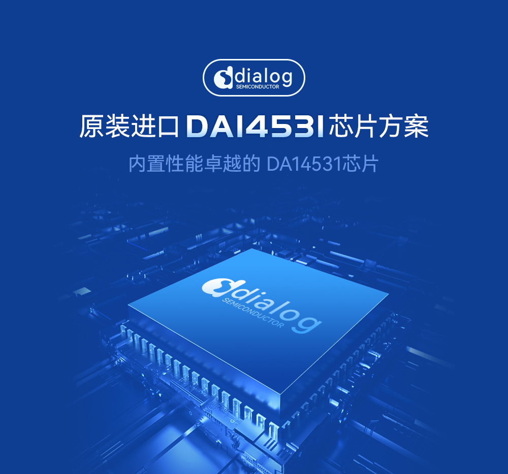 ble5.0藍牙模塊03