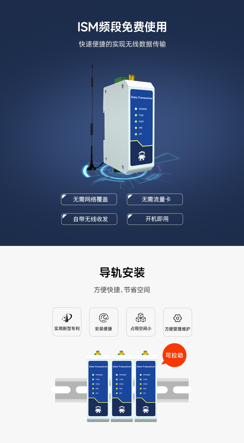 lora無(wú)線數(shù)傳電臺(tái)4