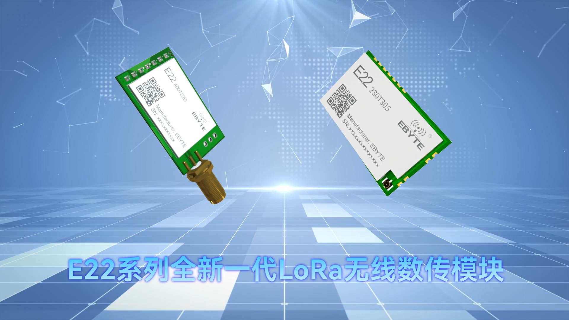 E22系列LoRa串口模塊功能展示及應用測試視頻教程