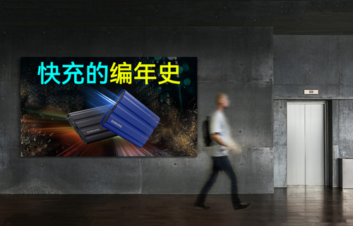 【電源模塊科普視頻】物聯(lián)網電源適配器-快充的編年史