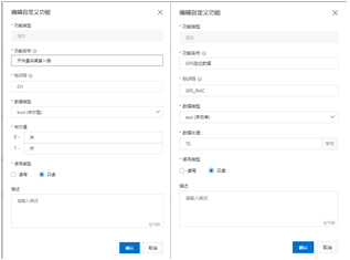 2開關量采集