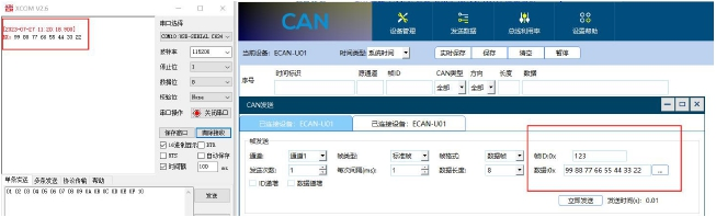 7CAN轉(zhuǎn)RS485串口設備