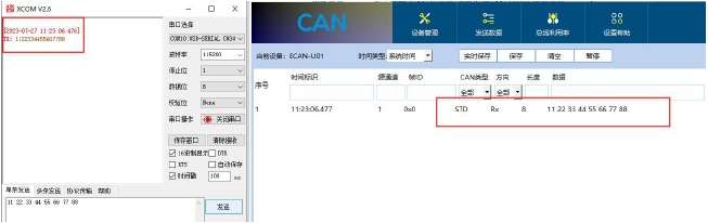8CAN轉(zhuǎn)RS485串口設備
