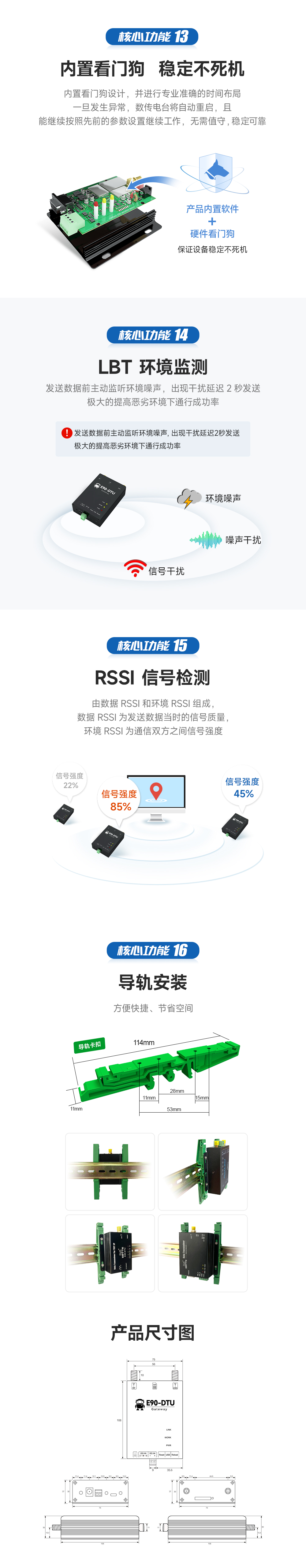 7lora無線數傳網關