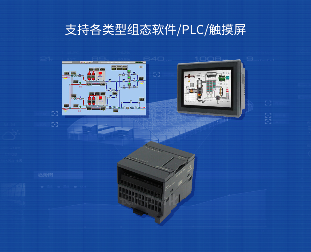 串口IO聯(lián)網模塊 (6)