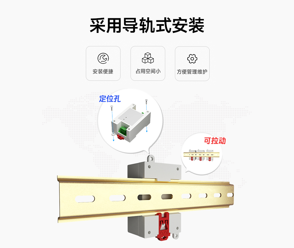串口IO聯(lián)網模塊 (14)