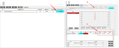 Modbus調試工具15