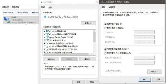 串口轉WiFi模塊AP模式通訊測試