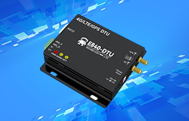 E840-DTU系列4G DTU產品應用測試視頻教程