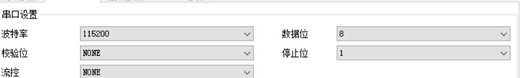 8串口服務器簡單協(xié)議轉換案例