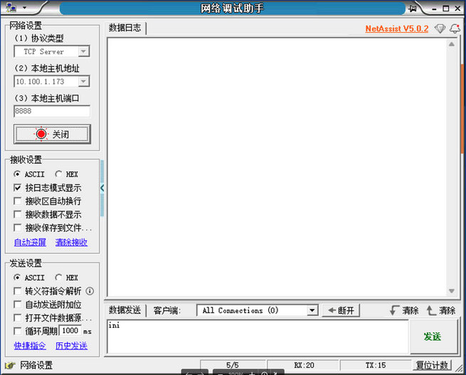 2DTU數(shù)傳終端透?jìng)髂Ｊ? title=