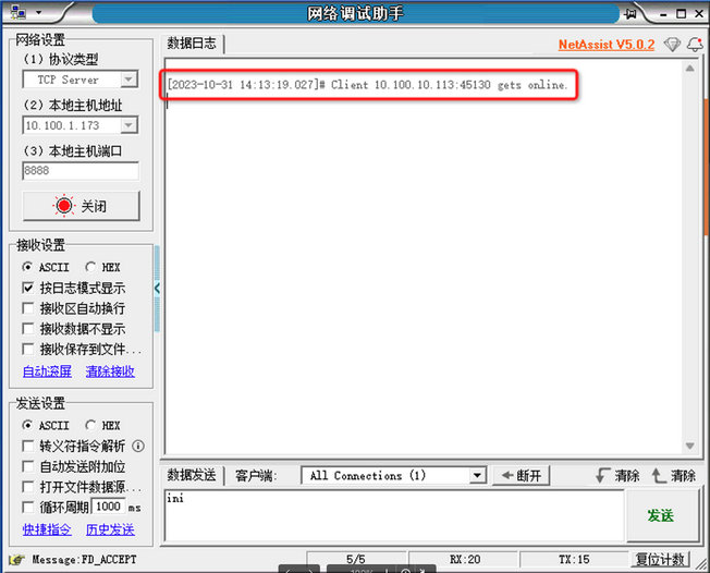 4DTU數(shù)傳終端透?jìng)髂Ｊ? title=