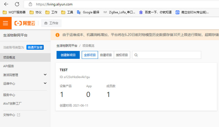 9 PLC利用函數(shù)塊連接MQTT服務器