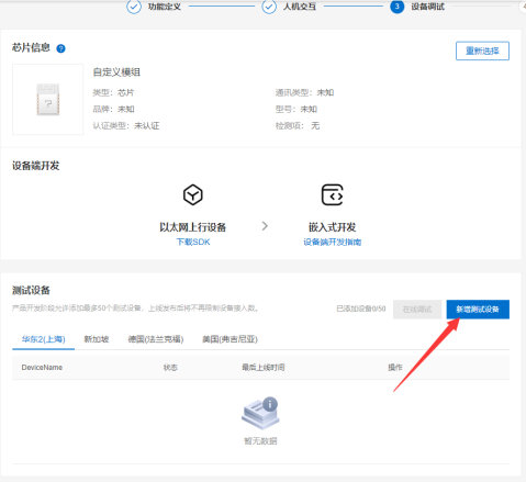12 PLC利用函數(shù)塊連接MQTT服務器