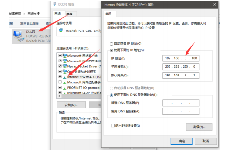 7 無(wú)線(xiàn)IO模塊應(yīng)用教程