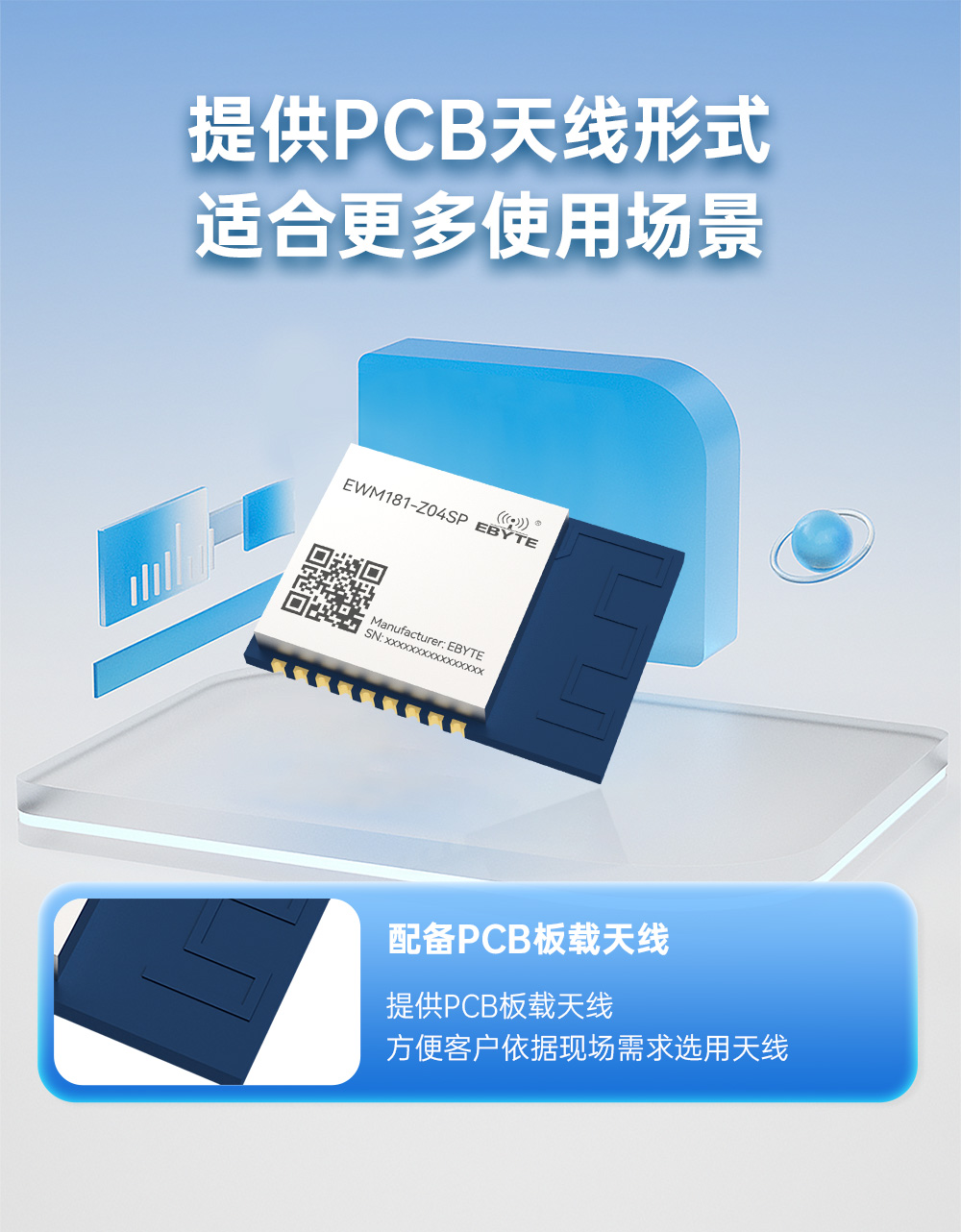 EWM181-Z04SP 簡(jiǎn)單易用型zigbee模組 (9)