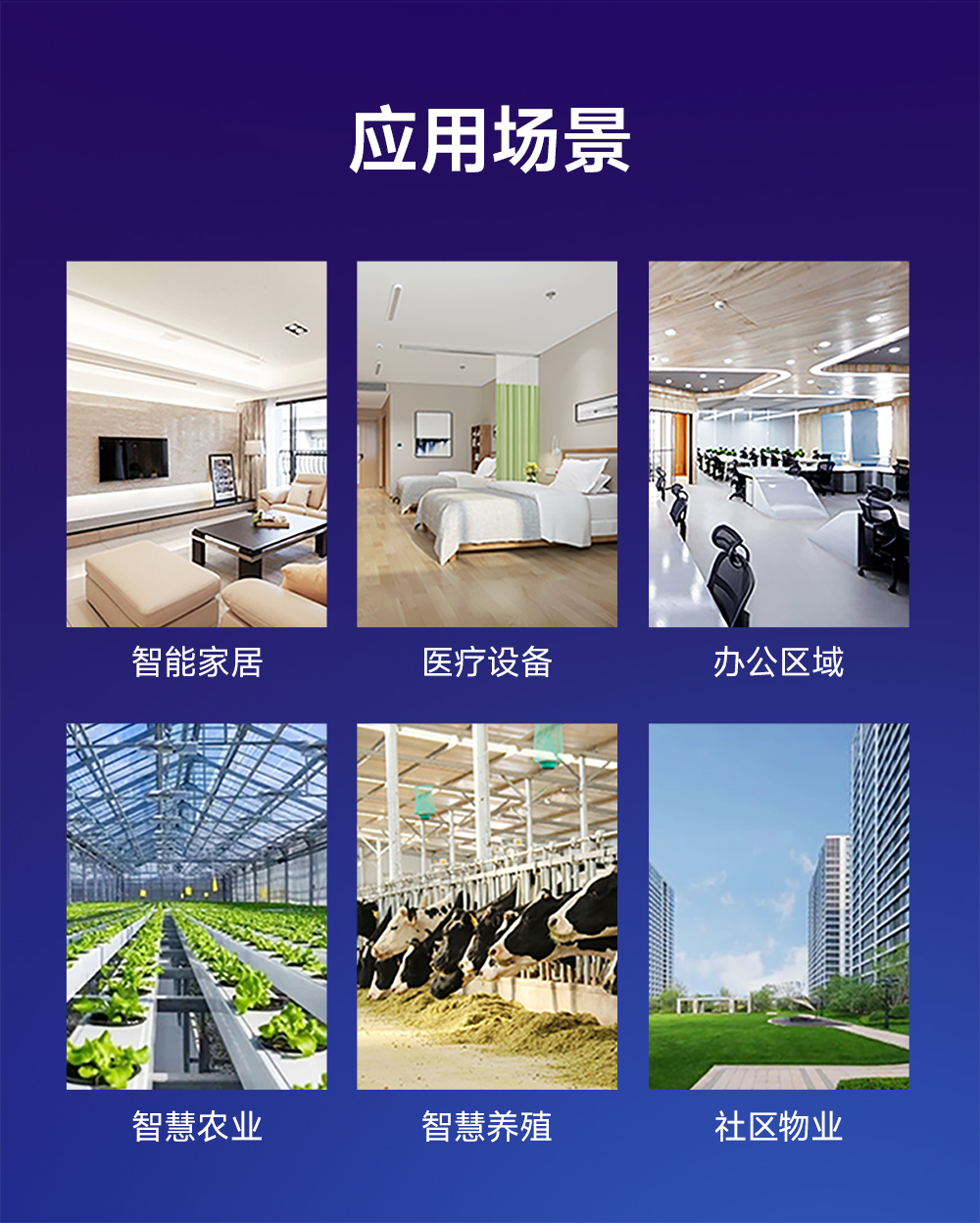 EWM181-Z04SP 簡(jiǎn)單易用型zigbee模組 (12)