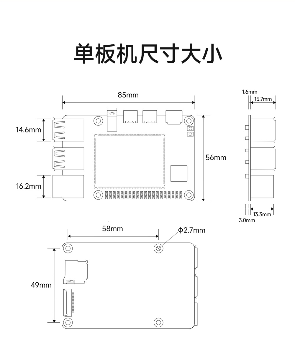 ECB30-P4T13IA5ME8G-I工業(yè)級(jí)單板機(jī) (13)
