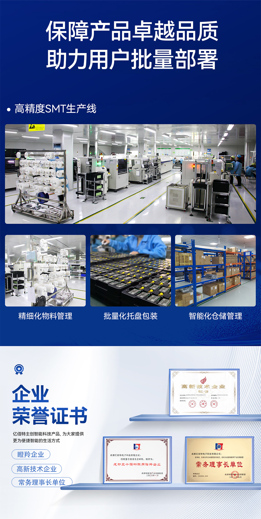 ECB30-P4T13IA5ME8G-I工業(yè)級(jí)單板機(jī) (15)