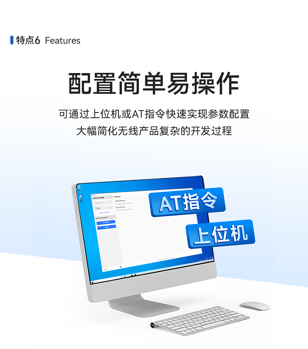 設備監(jiān)察系統(tǒng) lora網(wǎng)關模塊 (7)