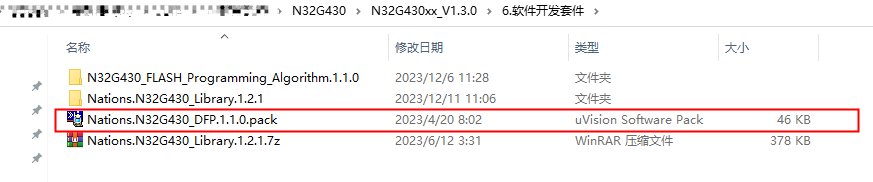 2國產RT-thread操作系統在單片機上移植