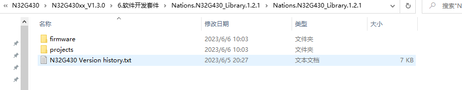 10國產RT-thread操作系統在單片機上移植