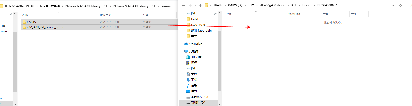 11國產RT-thread操作系統在單片機上移植
