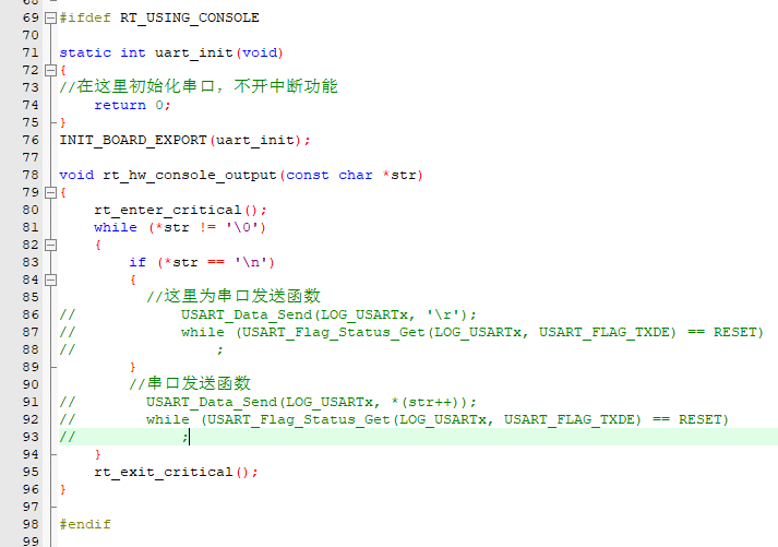 28國產RT-thread操作系統在單片機上移植