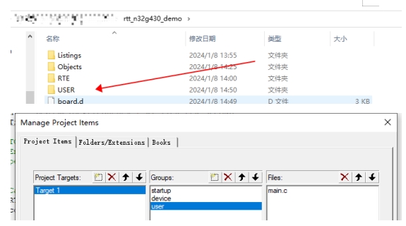 24國產RT-thread操作系統在單片機上移植