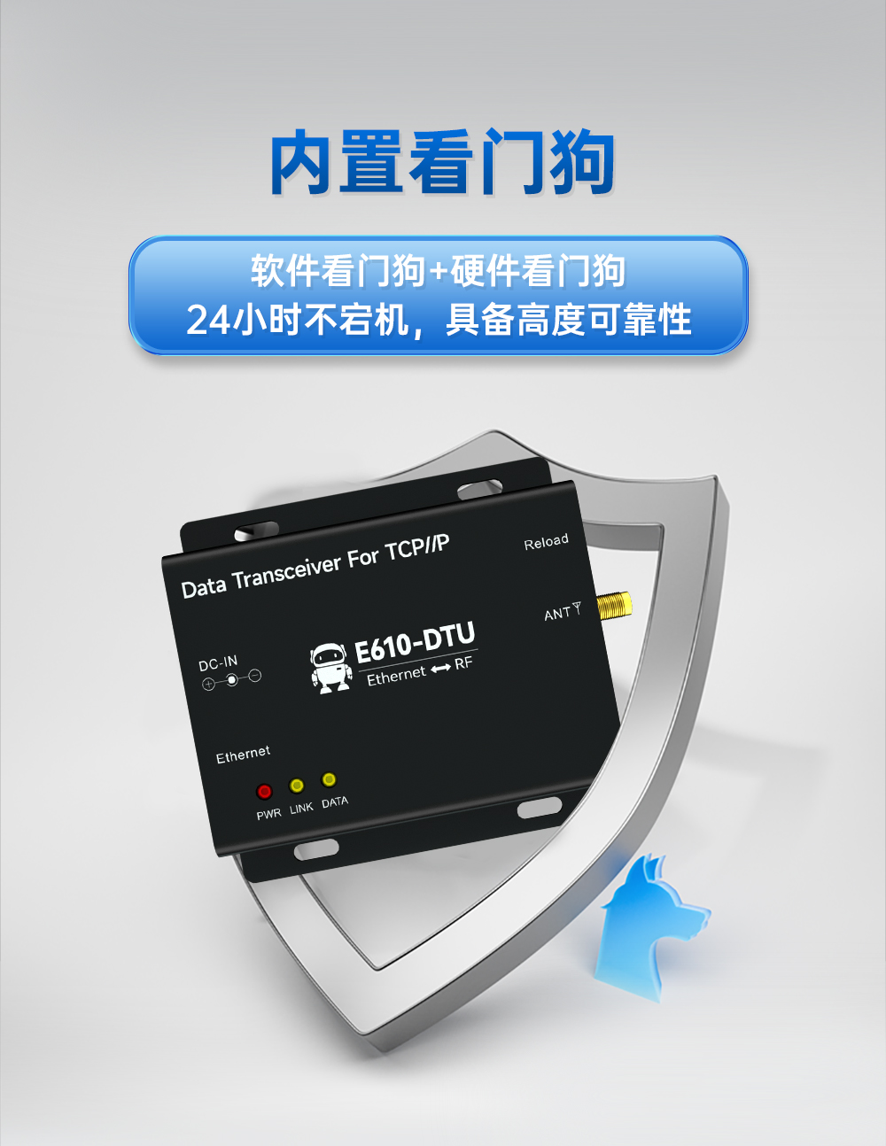 E610-DTU(433C30)E 無線數(shù)傳網(wǎng)關_14