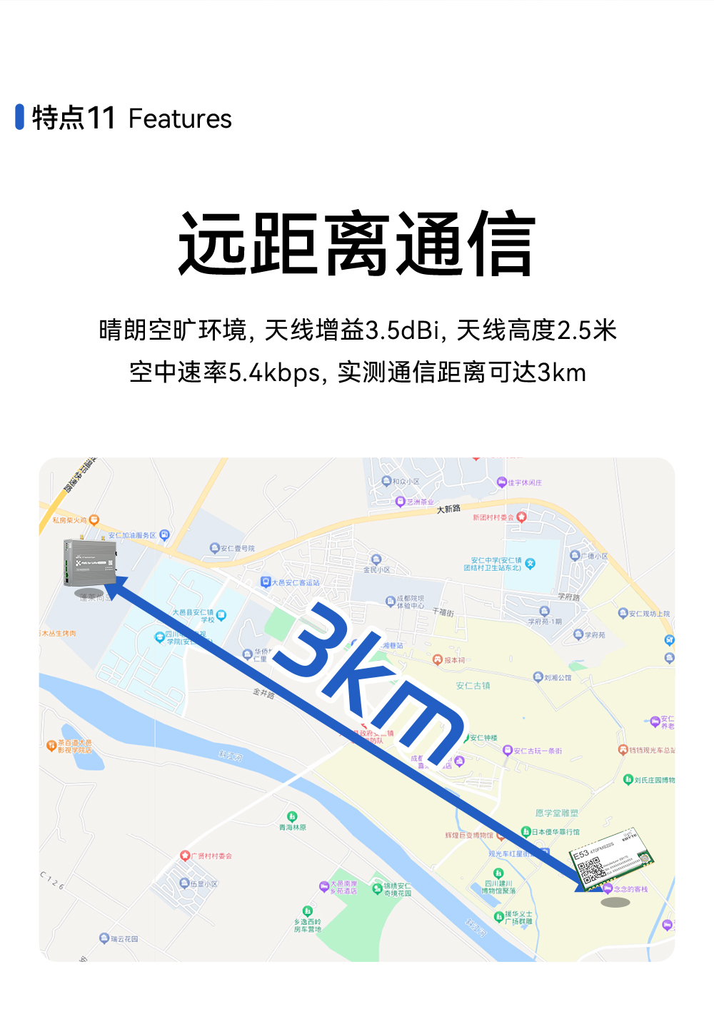 設備監(jiān)察系統(tǒng)FMS網(wǎng)關詳情頁 (7)